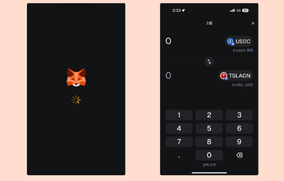 메타마스크는 '온도 글로벌 마켓'과 협업을 통해 토큰화 자산 스왑 기능을 추가했다. [사진=AI 생성 이미지]