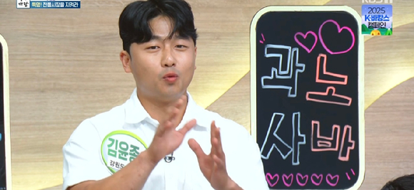 아침마당 [사진=KBS ]