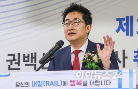 권백신 코레일관광개발 신임 대표이사가 20일 용산구 코레일관광개발 본사에서 열린 제13대 대표이사 취임식에서 취임사를 통해 포부를 밝히고 있다. [사진=코레일관광개발 제공]