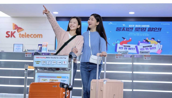 모델들이 뭉치면 로밍 할인 프로모션을 소개하고 있는 모습. [사진=SKT]