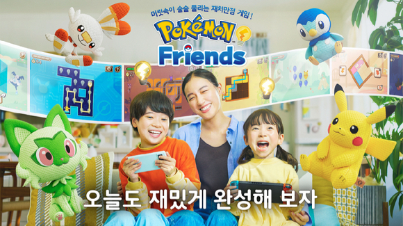 [사진=포켓몬코리아]