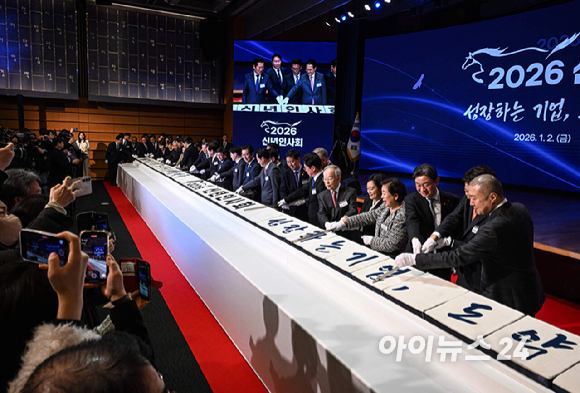 김민석(오른쪽 세 번째) 국무총리와 최태원(왼쪽 두 번째) 대한상공회의소 회장, 정청래(왼쪽) 더불어민주당 대표, 장동혁 국민의힘 대표가 2일 오후 서울 중구 대한상공회의소에서 열린 2026 경제계 신년인사회에서 떡케이크를 자르고 있다. [사진=사진공동취재단]