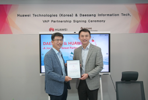 한국화웨이(대표 손루원)는 대상그룹 IT서비스 계열사 대상정보기술(대표 오승후)과 VAP(Value Added Partner) 협약을 체결했다 [사진=화웨이]