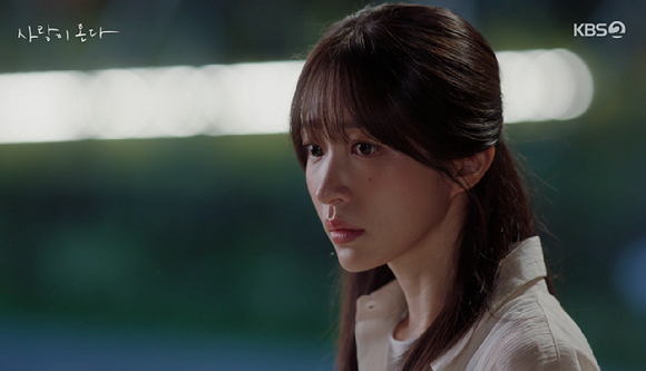사랑이온다 [사진=KBS2]