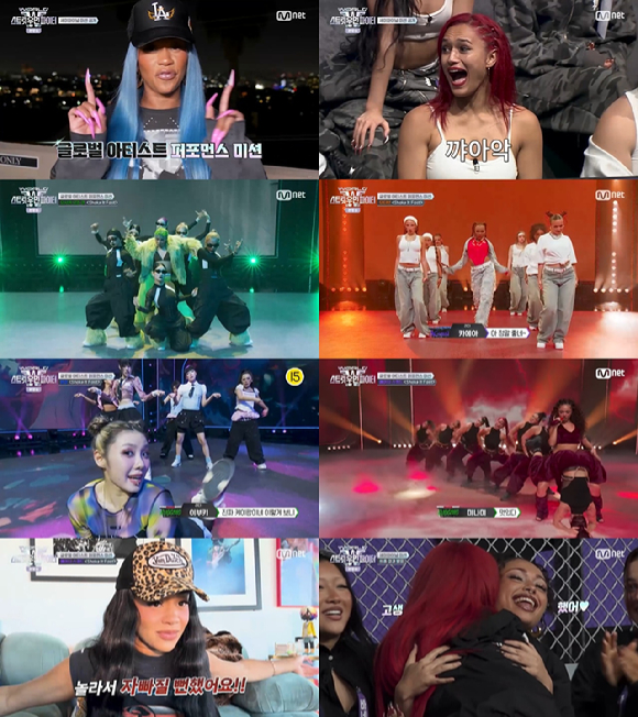 '월드 오브 스우파' 방송 화면 갈무리 [사진=Mnet]