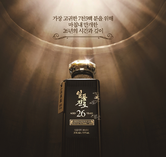 일품진로 26년산 이미지. [사진=하이트진로]