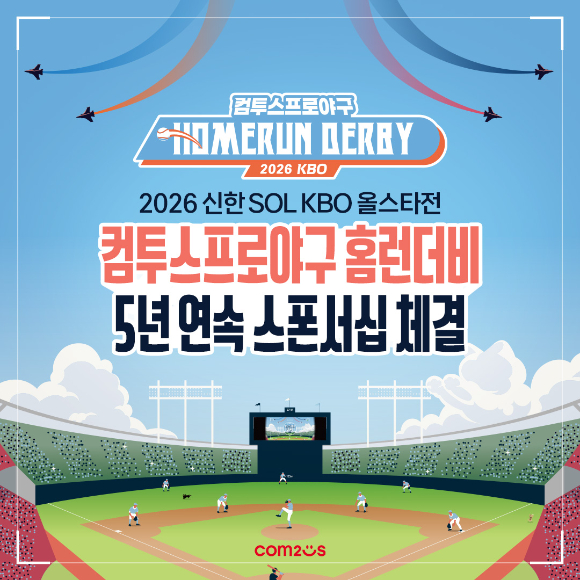 [사진=컴투스]