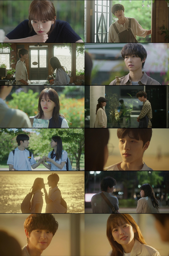 '마이 유스' [사진=JTBC]