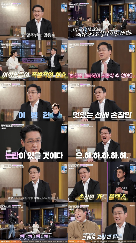 손창민이 MBN 토크쇼 '김주하의 데이앤나잇'에 출연했다. [사진=MBN 방송화면 캡처]