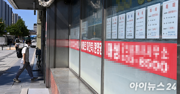 서울 시내 한 아파트 상가 내 공인중개사 사무소에 시세표가 붙어있다. [사진=아이뉴스24DB]
