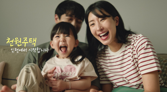 관련 이미지 [사진=인천시]
