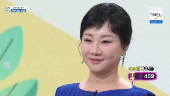 정현아가 '아침마당'의 '도전 꿈의 무대'에서 자신을 소개하고 있다. [사진=KBS 방송화면 캡처]