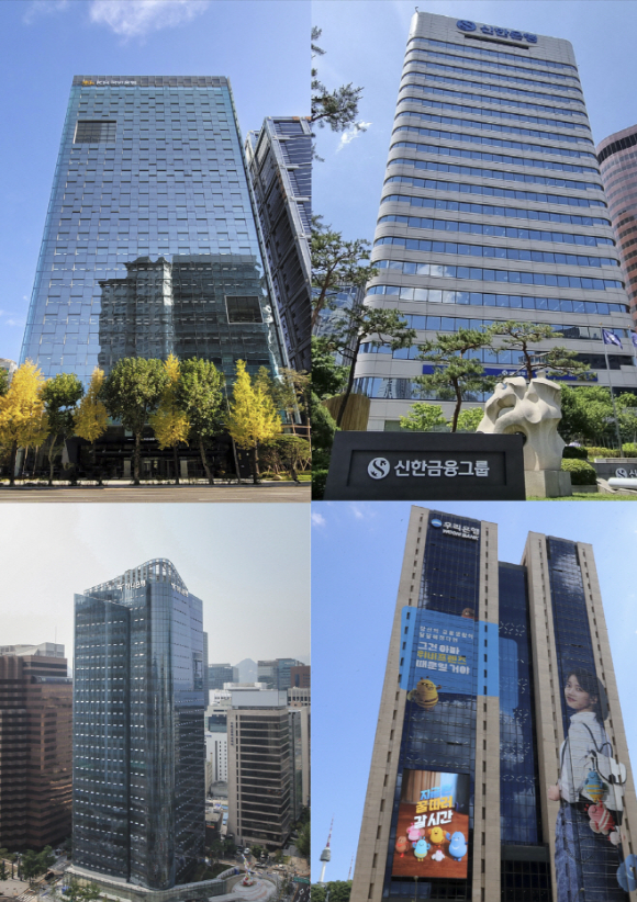 KB국민은행, 신한은행, 하나은행, 우리은행 전경 [사진=각사]