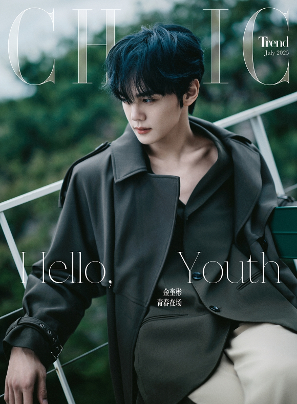 제로베이스원(ZEROBASEONE) 멤버 김규빈이 중국 유명 패션 매거진 CHIC 커버를 장식했다. [사진=CHIC]