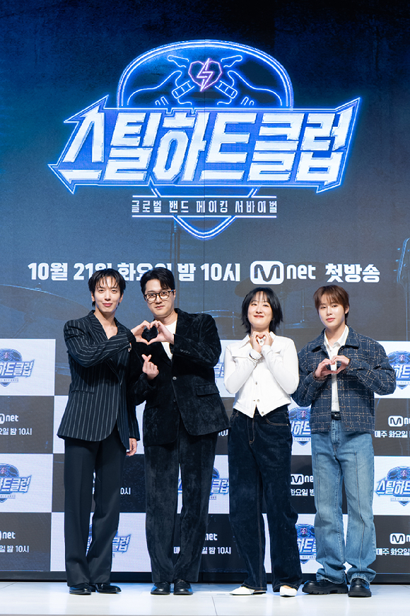 이형진 PD, 김은미 PD, MC 문가영, 가수 정용화 이장원 선우정아 하성운이 20일 서울 강남구 엘리에나호텔에서 열린 Mnet '스틸하트클럽' 제작발표회에서 포즈를 취하고 있다. [사진=Mnet]