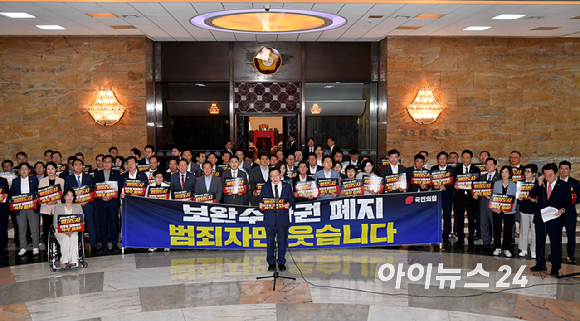 정점식 국민의힘 원내대표가 30일 서울 여의도 국회 로텐더홀에서 열린 더불어민주당 보완수사권 폐지 강행처리 규탄대회에서 규탄 발언을 하고 있다. [사진=곽영래 기자]