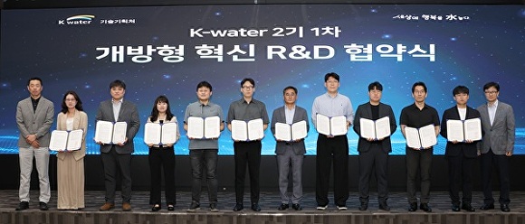 수자원공사, 산·학·연과 AI 기반 물관리 기술 공동개발 박차 - 뉴스 썸네일 이미지