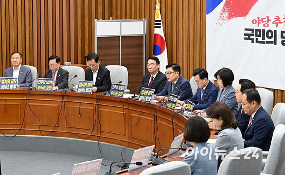 정점식 국민의힘 원내대표가 21일 서울 여의도 국회에서 원내대책회의에서 발언하고 있다. [사진=곽영래 기자]