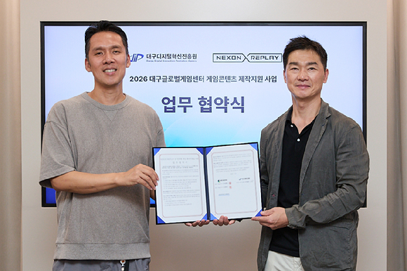 엄정현 넥슨 라이브본부 본부장(왼쪽), 이재광 대구디지털혁신진흥원 본부장(오른쪽)이 기념촬영을 하고 있다. [사진=넥슨]
