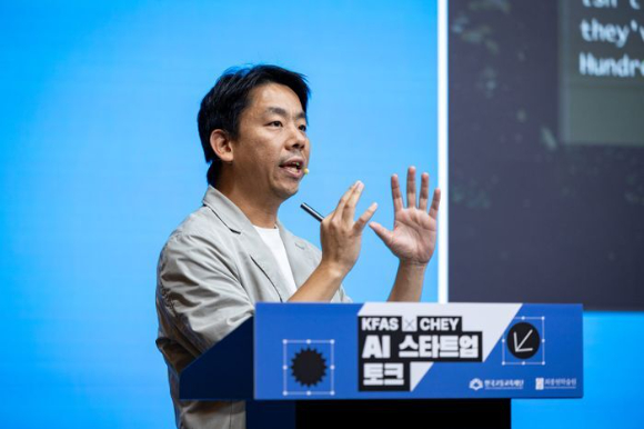 19일 강남구 한국고등교육재단 빌딩에서 열린 최종현학술원&middot;한국고등교육재단 공동 주최 &lsquo;AI 스타트업 토크&rsquo; 강연에서 김한준 퓨리오사AI 공동창업자 겸 최고기술책임자(CTO)가 발표하고 있다. [사진=최종현학술원]