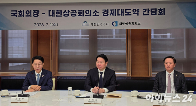 조정식 국회의장(왼쪽부터), 최태원 대한상공회의소 회장, 우기홍 대한항공 부회장. [사진=황세웅 기자]