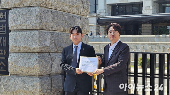 '게임 사전검열 폐지' 헌법소원 기자회견. [사진=정진성 기자]