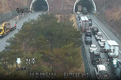 사고로 통행이 제한된 단밀4터널 CCTV 캡쳐 [사진=연합뉴스 ]
