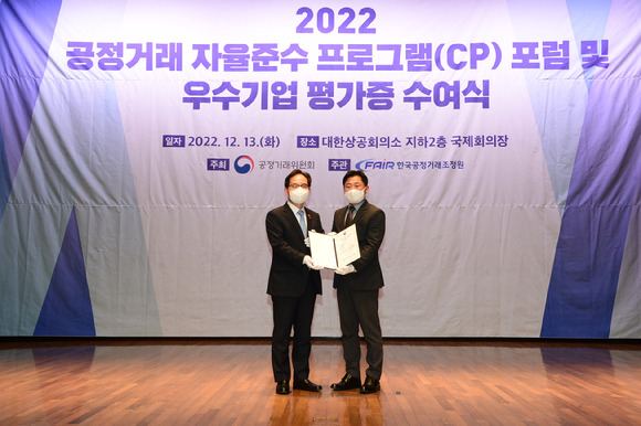 종근당이 2022 CP등급평가에서 'AA' 등급을 획득했다. [사진=종근당]