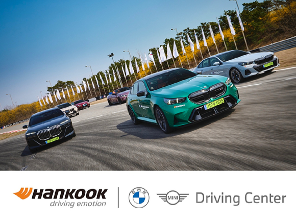 BMW 드라이빙 센터와 12년 연속 파트너십을 체결하고 고성능 타이어를 독점 공급하는 한국타이어.[사진=한국타이어앤테크놀로지]