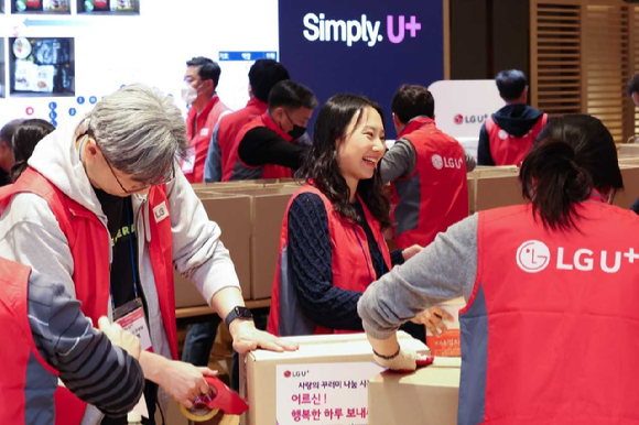 17일 LG유플러스 용산사옥에서 진행한 사랑의 꾸러미 행사 모습. [사진=LGU+]