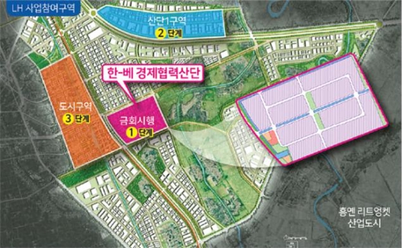 한국 베트남 경제협력 산업단지 위치 [사진=LH]