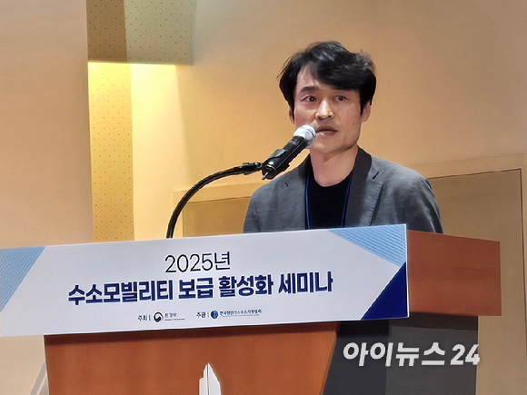 박재근 환경부 사무관이 5월 30일 서울 중구 폐럼타워서 진행된 '수소 모빌리티 보급 활성화 세미나'에 참석해 발언하고 있다. [사진=최란 기자]