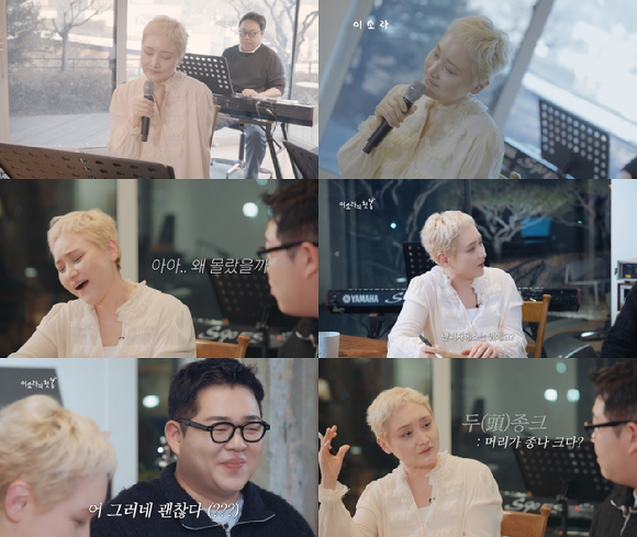 이소라 유튜브 예고 영상 갈무리 [사진=채널 이소라]