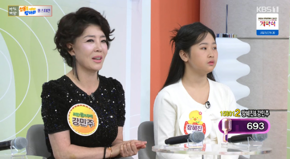 '아침마당' 장혜진 "강민주와 무대 뿌듯·영광⋯존경한다"