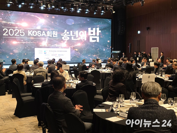 17일 서울 반포 플랜티컨벤션에서 한국인공지능&middot;소프트웨어산업협회(KOSA)가 주최하는 '2025 KOSA 회원 송년의 밤' 행사가 진행되고 있다. [사진=박정민 기자]
