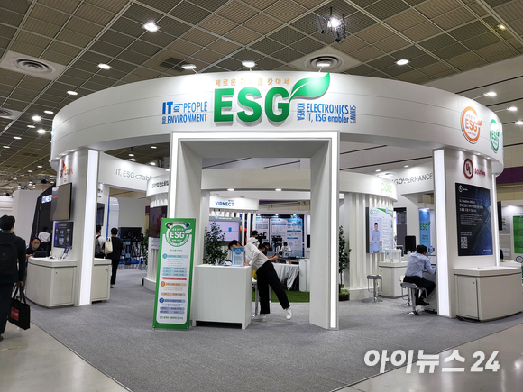 한국전자전에 마련된 ESG 특별관 [사진=서민지 기자]