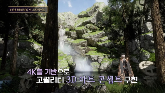 [사진=컴투스]