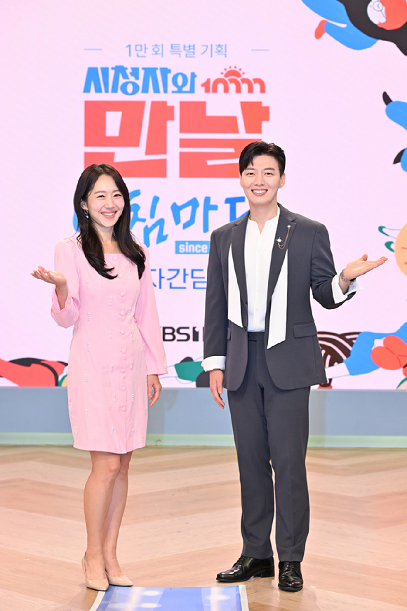 &apos;아침마당&apos; 오늘(29일) 결방⋯&apos;뉴스특보&apos; 편성