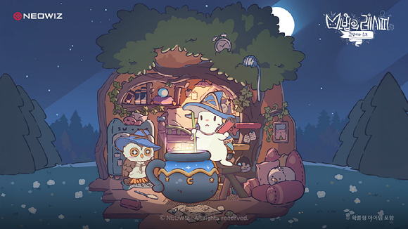 [사진=네오위즈]