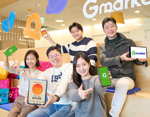 G마켓이 내달 6일까지 명절 인기템 특가를 진행한다. [사진=G마켓]