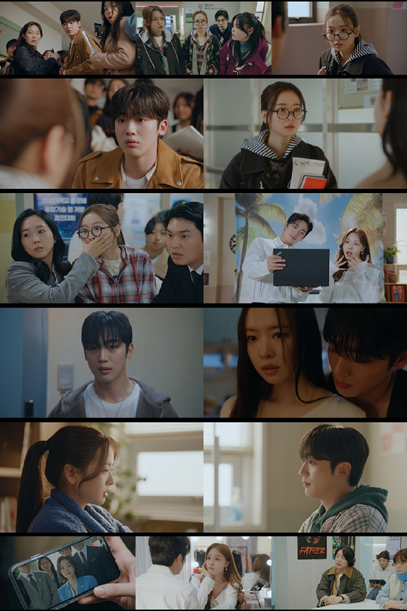 제4차 사랑혁명 [사진=웨이브 ]