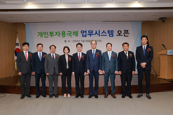 이순호 예탁원 사장을 비롯해 김윤상 기획재정부 2차관, 강남이 한국은행 금융업무실장, 박용주 한국재정정보원 원장, 허선호 미래에셋증권 부회장 등이 30일 개인투자용국채 업무시스템 오픈 기념식 후 기념촬영을 하고 있다. [사진=예탁원]