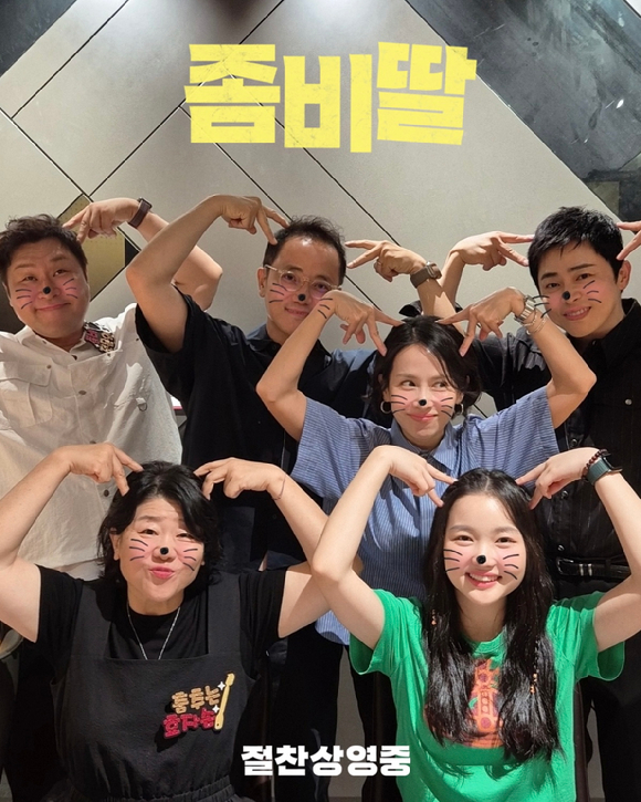 조정석, 이정은, 조여정, 윤경호, 최유리, 필감성 감독이 '좀비딸' 200만 돌파 감사 인증샷 촬영을 하고 있다. [사진=NEW]