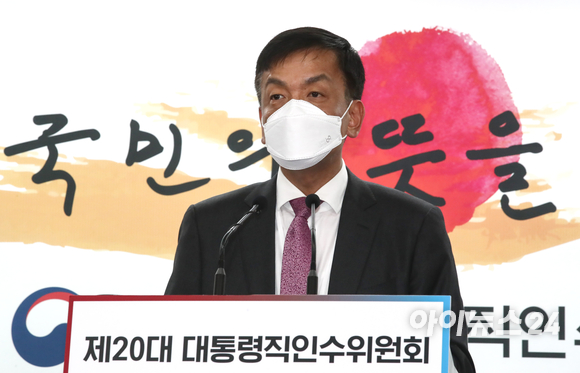 대통령직인수위원회 경제1분과 최상목 간사가 31일 오후 서울 통의동 인수위에서 당선인 업무보고와 관련한 브리핑을 하고 있다. 2022.03.31 [사진=인수위사진기자단]