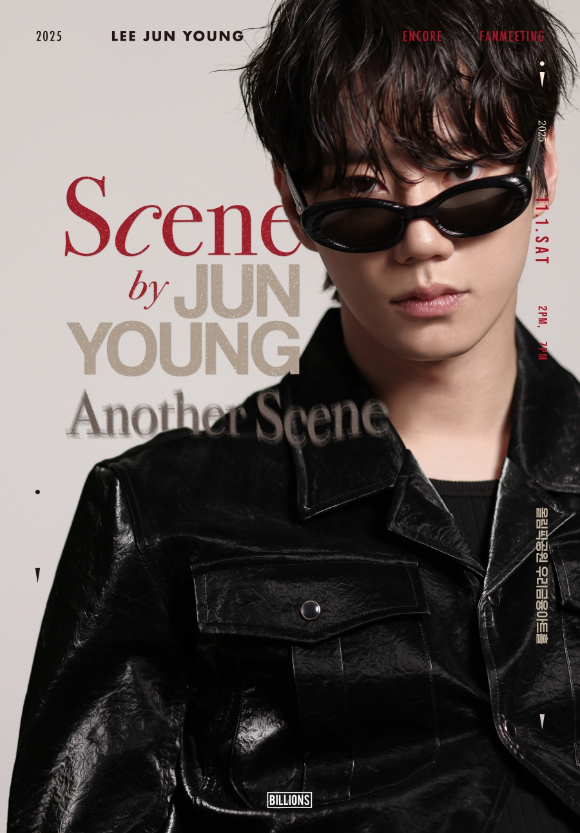 이준영, 글로벌 팬 요청 응답⋯11월 앙코르 팬미팅 개최 확정