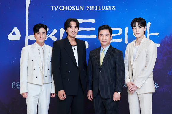 배우 지영산, 김민준, 전노민, 유정후가 22일 온라인으로 진행된 TV CHOSUN 새 주말미니시리즈 '아씨 두리안' 제작발표회에 참석해 포즈를 취하고 있다. [사진=TV CHOSUN]