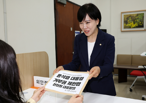 전현희 더불어민주당 의원이 13일 오전 서울 여의도 국회 의안과에 '윤석열 대통령 거부권 제한법(이해충돌방지법 개정안)'을 제출하고 있다. 2024.06.13. [사진=뉴시스]