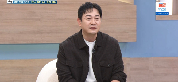 '아침마당' 박용우 [사진=KBS ]