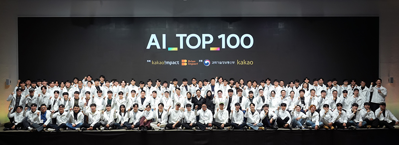 22일 경기 용인시 카카오 인공지능(AI) 캠퍼스에서 열린 'AI TOP 100' 경진대회 본선 행사 수상자와 참가자들이 기념 사진을 찍고 있다. [사진=카카오]