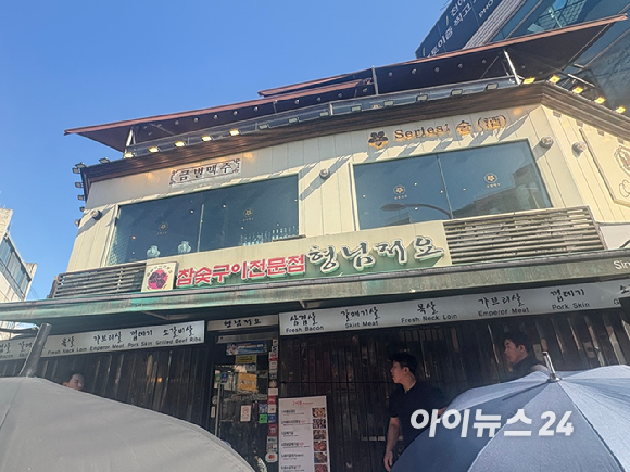 젠슨 황 엔비디아 최고경영자(CEO)가 5일 오후 전세기를 통해 서울김포비즈니스항공센터로 입국해 시민들의 사인 요청에 응하고 있다.[사진=정소희 기자]
